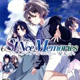 【中古】 シンスメモリーズ 星天の下で／PS4