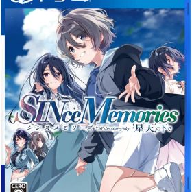シンスメモリーズ 星天の下で - PS4