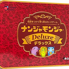 すごろくや ナンジャモンジャ デラックス カードゲーム 4歳から 2〜12人用 25種125枚 缶箱入り