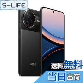 POCO F7 Ultra ブラック 新品 79,800円 中古 68,300円 | ネット最安値