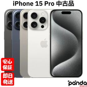 iPhone 15 Pro ホワイト 新品 113,800円 中古 80,000円 | ネット最安値