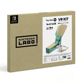 任天堂｜Nintendo VR Kit ちょびっと版追加Toy-Con トリ＆風 Nintendo Labo Toy-Con 04 HAC-A-LP04C【Switch】