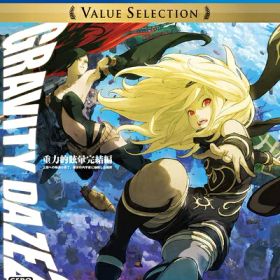 【非売品】グラビティデイズ2 B2ポスター2枚セット GRAVITY DAZE 2 / | ネット最安値の価格比較 プライスランク