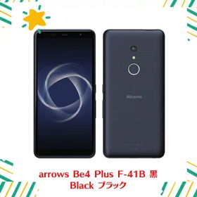 【新品・未使用】arrows Be4 Plus F-41B 黒 Black ブラック docomo版 SIMフリー 4942857217803
