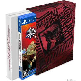 【中古】[PS4] 英雄伝説 黎の軌跡II(クロノキセキ2) -CRIMSON SiN-(クリムゾン・シン) Limited Edition 「黎の軌跡」極厚シナリオブック付き(数量限定版) 日本ファルコム (20220929)