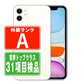 【中古】 iPhone11 128GB ホワイト Aランク SIMフリー 本体 スマホ iPhone 11 アイフォン アップル apple 【あす楽】 【保証あり】 【送料無料】 ip11mtm1058