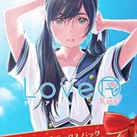 【中古】Switch LoveR Kiss コスチュームデラックスパック ［DLコード付属なし］ (ニンテンドースイッチ)