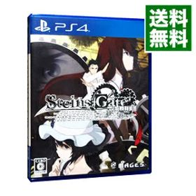 【中古】PS4 STEINS；GATE ELITE