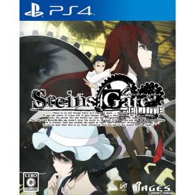 【中古】[PS4] STEINS;GATE ELITE(シュタインズ・ゲート エリート) 通常版 5pb. (20180920)