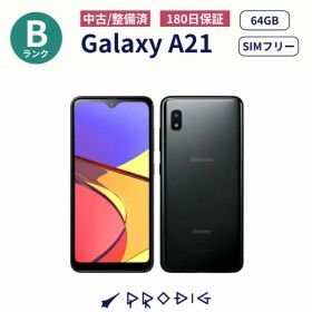 【中古】SAMSUNG Galaxy A21 中古 Bランク SIMフリー SC-42A docomo/ahamo版 ブラック