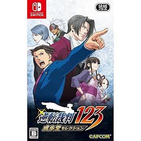 【中古】逆転裁判123 成歩堂セレクション -Switch