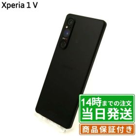 Xperia 1 V 52GB 新品 251,900円 中古 54,800円 | ネット最安値の価格