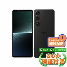Xperia 1 V 新品 139,800円 中古 40,380円 | ネット最安値の価格比較