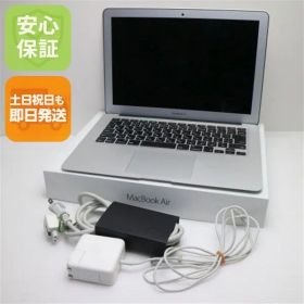 美品 MacBook Air 2017 13インチ 第5世代 Core i5 8GB SSD 128GB ノートパソコン Apple 即日発送 土日祝発送OK
