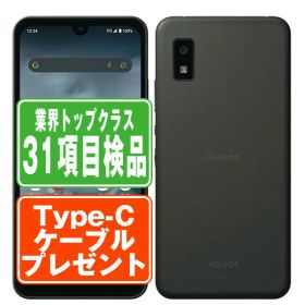 シャープ AQUOS wish2 新品¥11,200 中古¥6,600 | 新品・中古のネット最