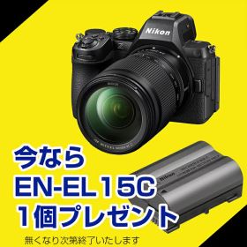 【ニコン キャッシュバック対象】 ＜数量限定！スペアバッテリー付き＞ ニコン(Nikon) Z5II 24-200 レンズキット
