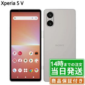 【中古】Xperia 5 V｜SO-53D・SOG12・XQ-DE44｜128GB・256GB｜ブラック・プラチナシルバー・ブルー｜保証期間30〜90日★レビューで保証期間延長｜送料無料 当日発送｜SIMフリー｜スマホ 本体 エクスペリア ソニー SONY