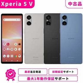 【サマーセール限定★10％クーポン】【中古品 検品済み】【当日発送】Xperia 5 V SIMフリー スマホ本体 最大1年不良品保証 初期設定サポート docomo au SoftBank ahamo UQ Rakuten等回線対応 APN設定要の場合あり