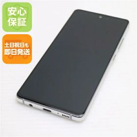 【中古】 超美品 SC-54A Galaxy A51 5G プリズムブリックスホワイト 安心保証 即日発送 スマホ 白ロム SAMSUNG 土日祝発送OK
