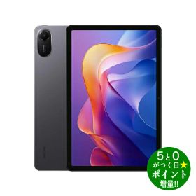 ◆最大3000円CP＋P3倍！！8/15◆シャオミ タブレット 11型 6GB/128GB Redmi Pad 2 VHU5650JP グラファイトグレー Xiaomi【転送不可】