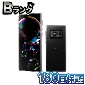 【中古】 整備済み品 SHARP AQUOS R6 SH-51B docomo SIMフリー スマートフォン 5G ブラック 本体 シャープ アクオス アールシックス しゃーぷ あくおす ライカ 1インチセンサー 高性能カメラ 128GB 12GB RAM 徹底除菌清掃済 高品質 送料無料 翌日配送 中古 180日保証