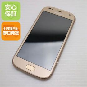 【中古】 美品 F-01L らくらくスマートフォン me ゴールド スマホ 本体 白ロム 中古 土日祝発送OK