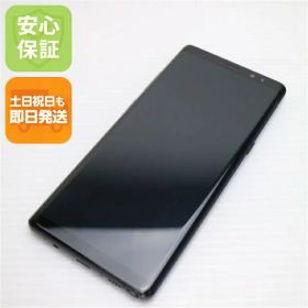 【中古】 美品 SC-01K Galaxy Note8 ブラック スマホ 安心保証 即日発送 スマホ 中古本体 白ロム 中古 DoCoMo SAMSUNG 土日祝発送OK