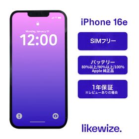 iPhone 16e 256GB 新品 97,000円 中古 76,780円 | ネット最安値の価格