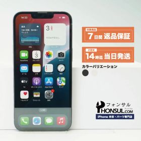 iPhone 16e ブラック 512GB 新品 111,500円 中古 76,780円 | ネット最