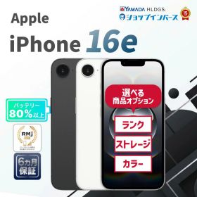 iPhone 16e ブラック 512GB 新品 111,500円 中古 76,780円 | ネット最