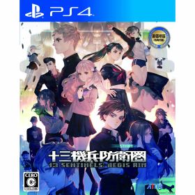 【中古】[PS4] 十三機兵防衛圏(じゅうさんきへいぼうえいけん) ウェルカムバリューパック(PLJM-17073) アトラス (20220804)