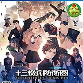【中古】(未使用・未開封品)十三機兵防衛圏 - PS4