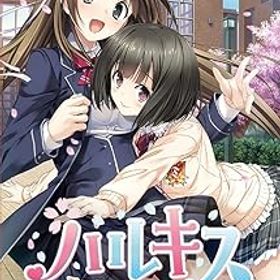 【中古】ハルキス -Switch