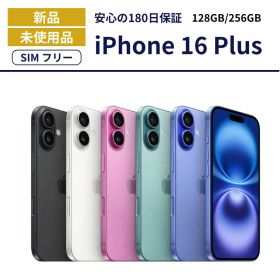 【新品】 iPhone16 Plus 128GB 各色 スマホ 本体 国内版SIMフリー