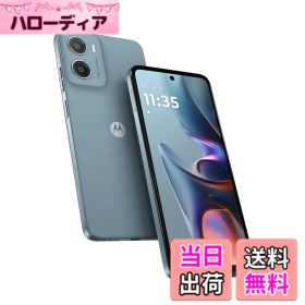 【送料無料】moto g05 色：ミスティブルー
