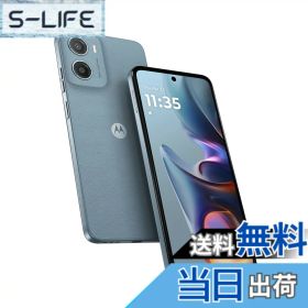 【送料無料】moto g05 色：ミスティブルー