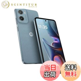 【送料無料】moto g05 色：ミスティブルー