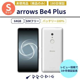 【新品 箱不良品】SIMフリー arrows Be4 plus F-41B docomo 64GB スマートフォン スマホ 本体 アンドロイド シムフリードコモ android
