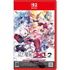 [ニンテンドースイッチ2ソフト] 白き鋼鉄のX 1+2 デュアルコレクション 通常版 [NXS-P-BUVEB] *予約特典付