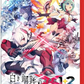 【特典】白き鋼鉄のX 1+2 デュアルコレクション Nintendo Switch 2 Edition Switch2版(【初回外付特典】A4クリアファイル)