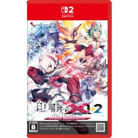 白き鋼鉄のX 1+2 デュアルコレクション Nintendo Switch 2 Edition