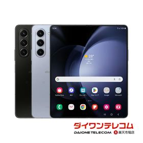 Galaxy Z Fold 5 中古 73,180円 | ネット最安値の価格比較 プライスランク
