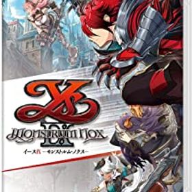 【中古】(非常に良い)イースIX -Monstrum NOX- - Switch