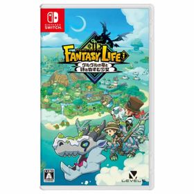 ファンタジーライフi グルグルの竜と時をぬすむ少女 Switch 【ポスト投函】