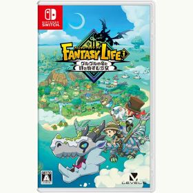【新品】Switch ファンタジーライフi グルグルの竜と時をぬすむ少女【メール便】
