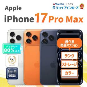 中古 Apple iPhone17 Pro Max 256GB 512GB 1TB 2TB シルバー コズミックオレンジ ディープブルー SIMフリー 6ヶ月保証 赤ロム保証 スマホ【CA】中古iphone 中古アイフォン 中古アイホン アイフォン17 中古スマートフォン simフリー シムフリースマホ