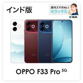 OPPO Find X9 Ultra 《インド版》 【 新品 送料無料 SIMフリースマホ 】