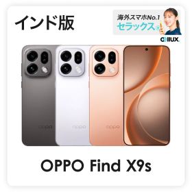 OPPO Find X9s 《 インド版 》 【 新品 送料無料 SIMフリースマホ 】