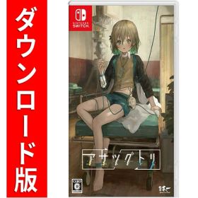 [Switch] アサツグトリ （ダウンロード版） ※5,600ポイントまでご利用可 ●