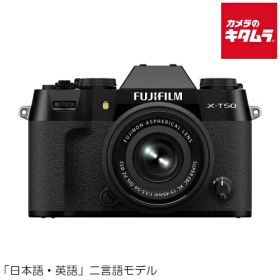 フジフイルム X-T50 JP XC15-45mmレンズキット ブラック FUJIFILM ミラーレス一眼カメラ ミラーレスカメラ APS-C 《納期約3ヶ月》
